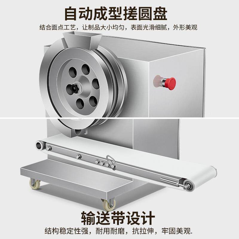 商用小型搓机多功能自动/成型麻/小型搓圆青团/汤圆叶圆儿粑圆搓