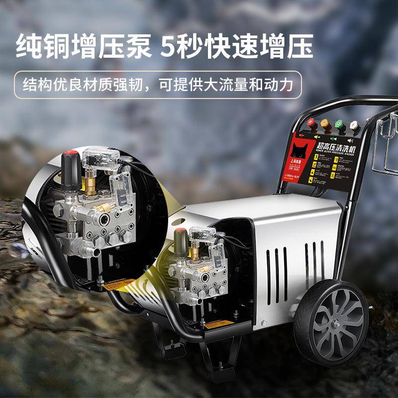 高压清洗机防洗车机商用厨房重碱油污腐蚀火高温耐冷热ZAV水消毒