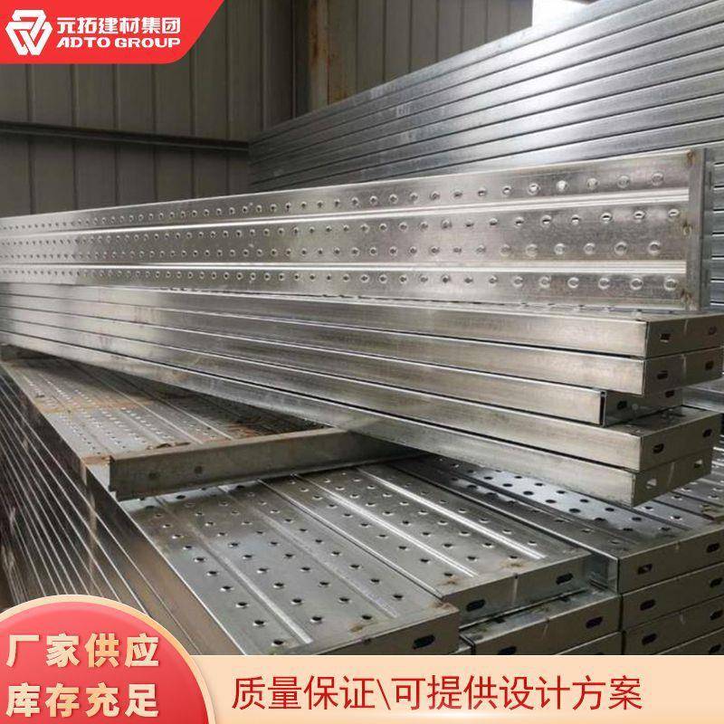 挂架钩踏板家热镀锌跳板建厂筑配盘DET扣式脚手架子管件钢踏板