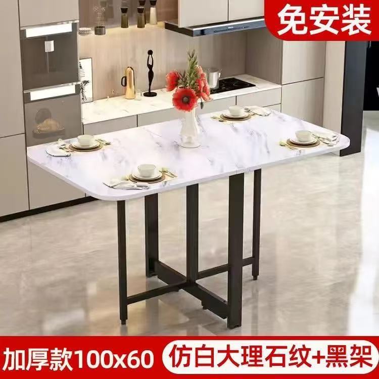 加厚免安装多功能简易折叠餐桌家用小户型可移动餐桌边桌免安装