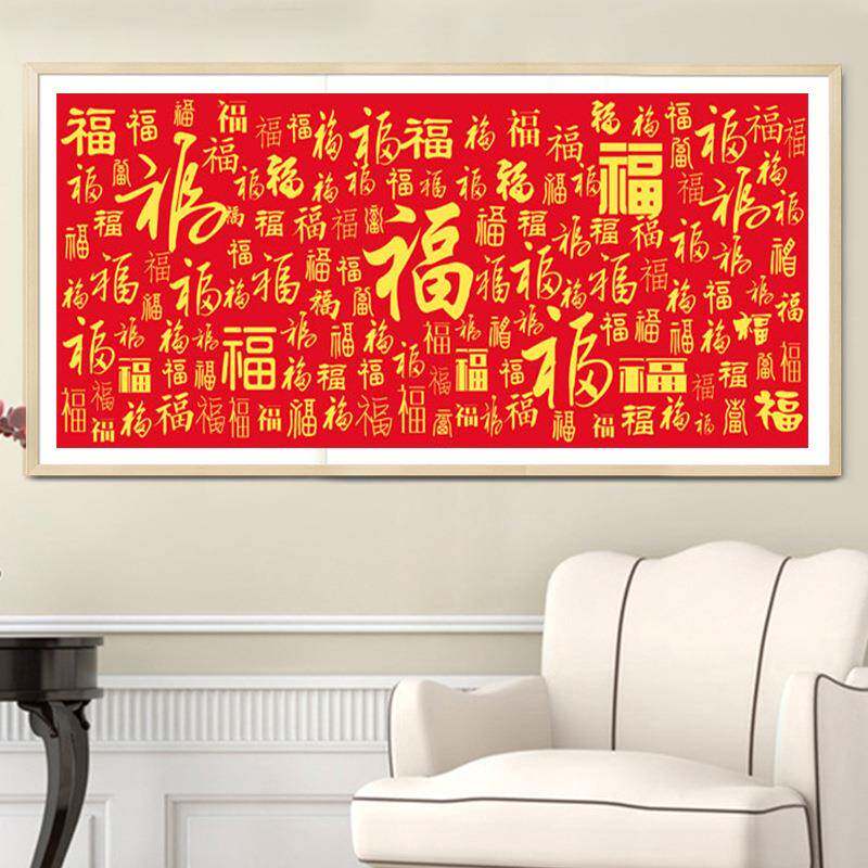 魔方钻石画Y30292圆钻福石画客厅钻满钻新款百图