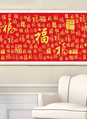 魔方钻石画Y30292圆钻福石画客厅钻满钻新款百图