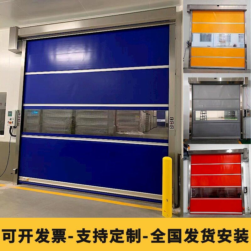 PVC布快速卷帘堆积门隔断无尘洁净车间卫生感应门软帘工业提升门