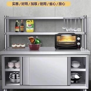 304加厚不锈钢拉门工作台商用操作台家用厨房橱柜打荷台整体焊接