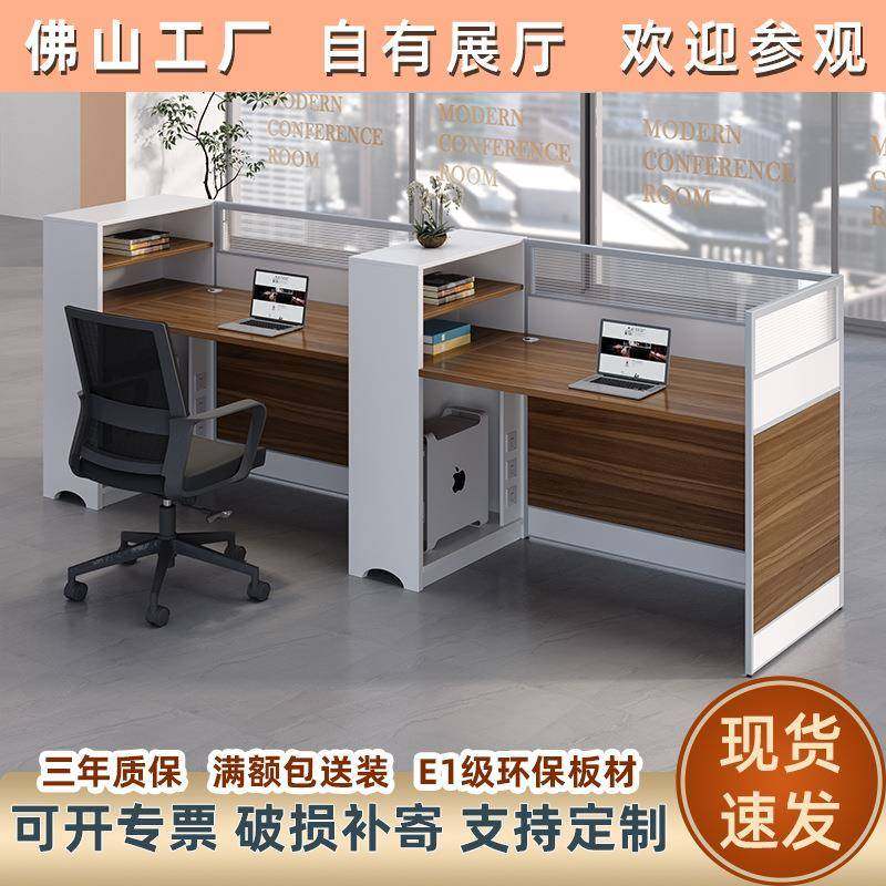 简约现24/6位职员办公/桌财务电脑人桌组合员168款职工代单人位卡,商业/办公家具,办公电脑桌,淘宝优惠券,粉丝福利购,淘宝优惠卷