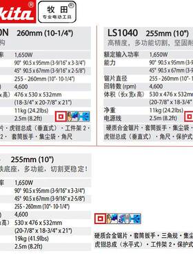 锯机LS11040/LS105/M2300NB铝材铝切割机74615铝合金斜4切锯LS030