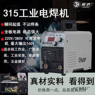 7极虎ZX15mini全铜便携式手DTX工焊工业级大功率0双电压焊22V80电