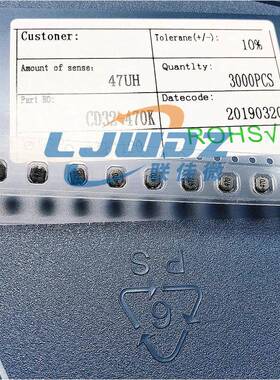 贴片功率电感全新原装01系列47UH2.2UH10UH22H33UUH等8优4惠厂家