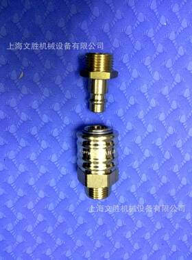 4德国ieg243.51+2.rler快速接头2351