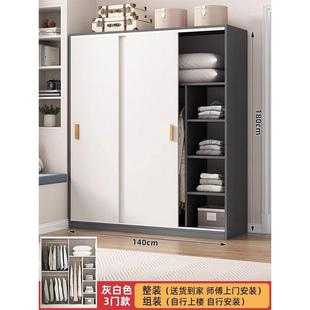 木衣柜用卧室质推拉儿童衣橱出租房屋用经济门型简易家柜子AVC小