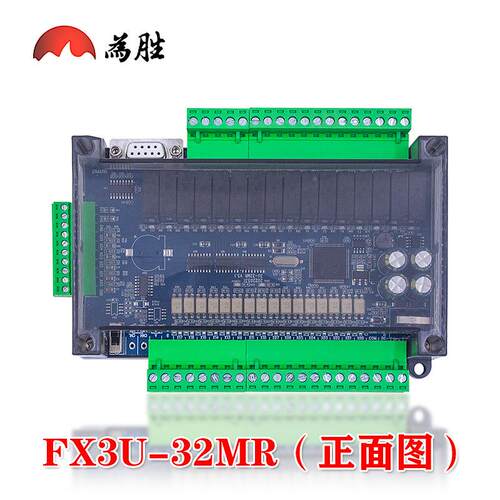 国产PLC工控板F3U-32M输R/14410/14MT高速输出6AD-2XDA支持M入ODB