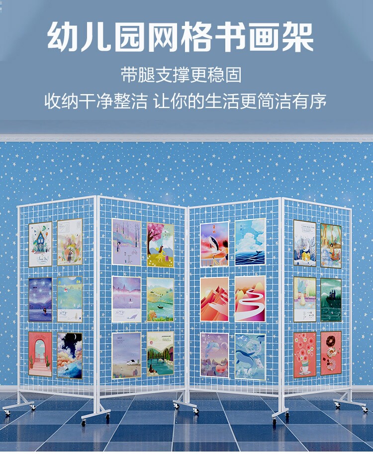 幼儿园作品折叠展示架拆装移动画展美术字画屏风摄影展览书画展会