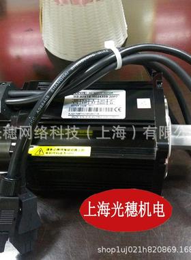 MS-80ST-M03502B-2P7原装信捷伺-服电机MS-80STM035MDF20BZ-200P7