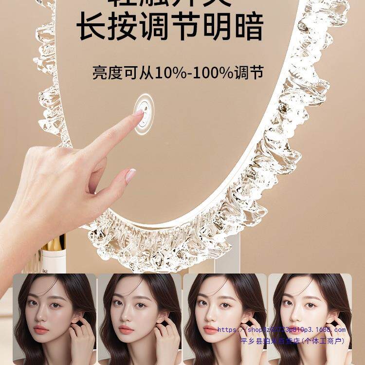 化妆妆镜镜带灯桌台式梳妆镜桌面子MFM卧室主卧化大尺寸可旋转镜