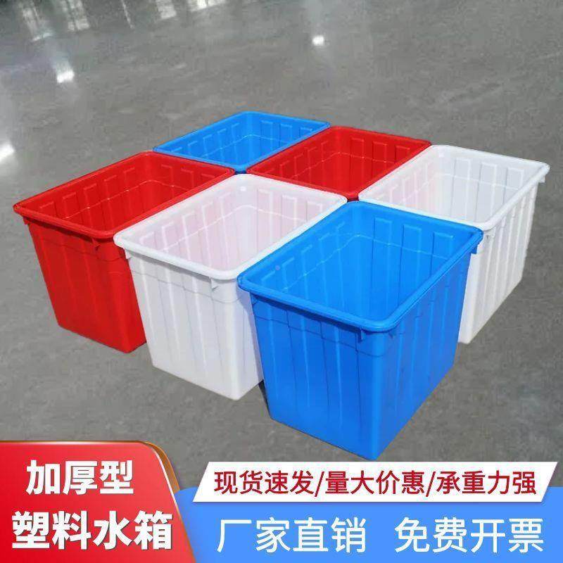 大号大容周储转箱家长方形用塑KFS料水产物养鱼水箱带量盖泡瓷砖,包装,塑料周转箱,淘宝优惠券,粉丝福利购,淘宝优惠卷