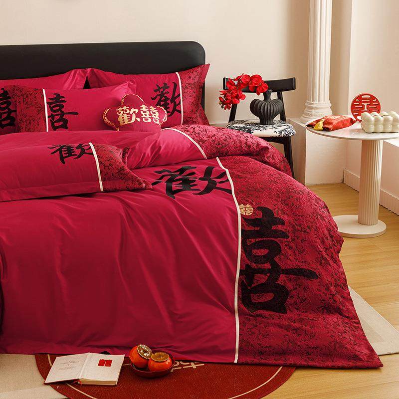 中婚庆四件套红色结婚单Fh($p$%p被陪嫁床床笠四季套款喜字刺绣床,床上用品,婚庆床品套件,淘宝优惠券,粉丝福利购,淘宝优惠卷
