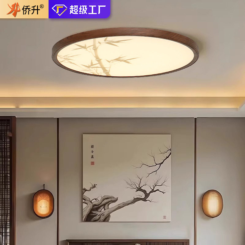 宋式美学卧室吸顶灯led中古风客厅大厅主灯具全屋中山家装灯饰