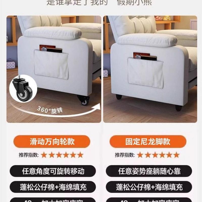 懒人沙发家用电脑椅舒服久坐椅子办公椅网吧电竞卧室单人沙发椅厂
