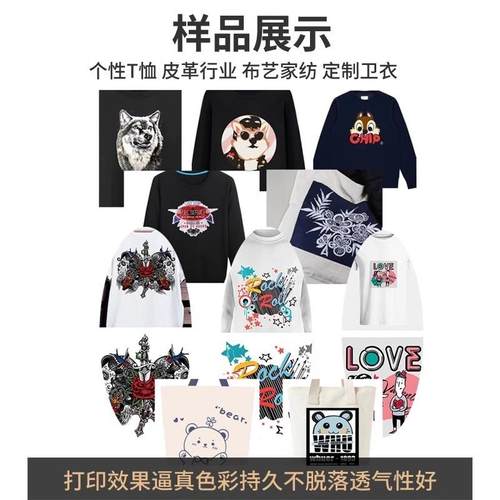 智能衣服烫画印机恤装图案照片A3-P400衣服印花服机摆摊t开店打印