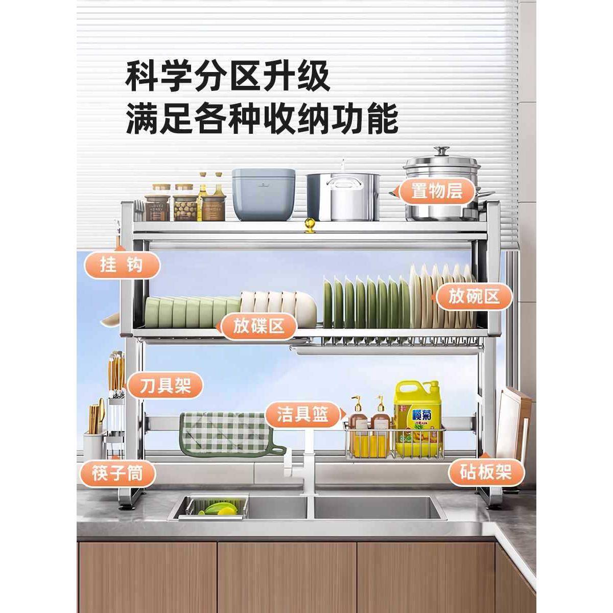 304不锈钢水槽置物架厨房台面通用水池上放碗碟盘子收纳沥水碗架