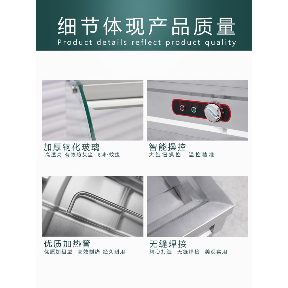 菜汤保温饭台商用06416323加热快餐保温台玻璃罩餐池节能恒厅售温