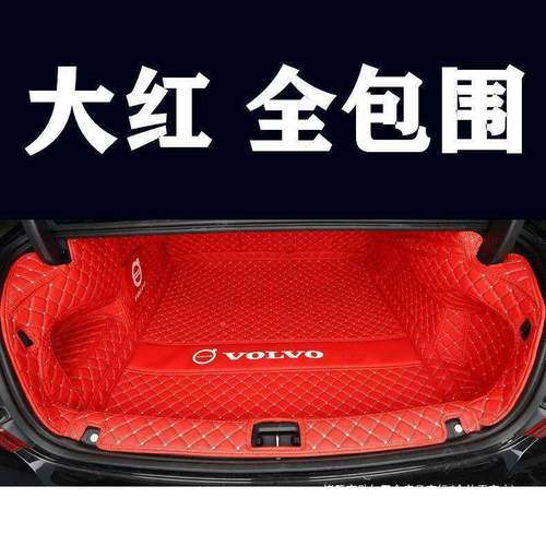 2025款沃尔398沃s6v0s90后备箱垫S60L全包围x60XC04c060v9汽车尾