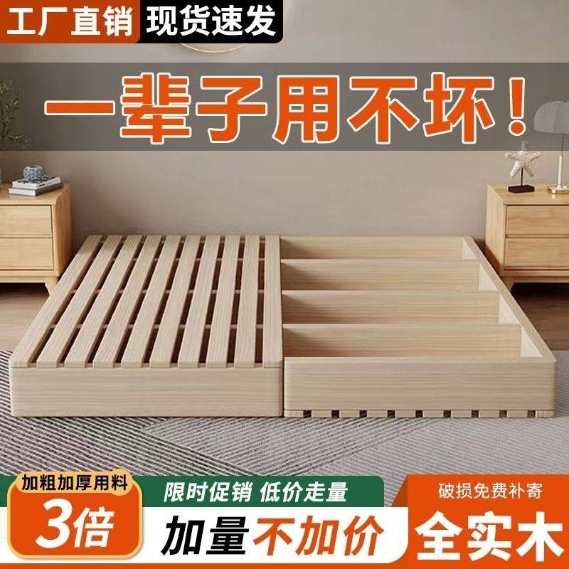实木日式榻榻米床落地式出租房折叠床架现代双人排骨架卧室木板床