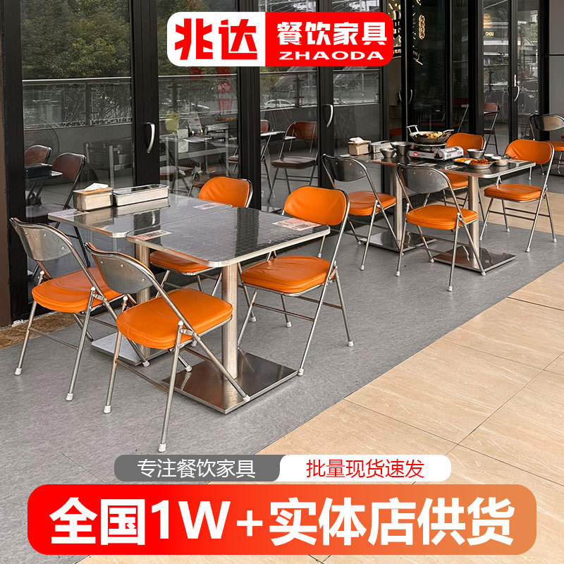 港风鱼鳞纹餐桌大排档茶楼不锈钢方桌简约茶餐厅桌子折叠软包椅子