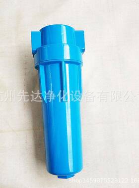 XF列系缩空气精压密过滤器X9F-16初级除水XF9-16过滤器