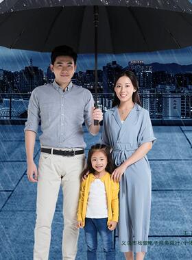 风16骨双层自雨动柄雨伞加大加厚加固抗暴雨晴REQ两用男三双人长