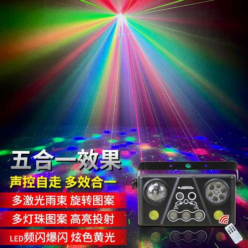 KTV闪光LED魔夜球旋彩色酒吧声控转灯七彩灯DJ舞厅店俱乐部无品牌