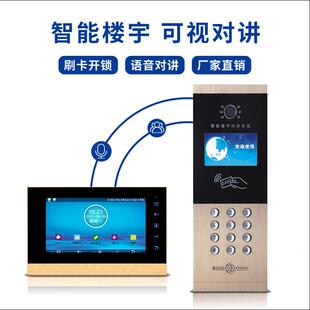 楼宇可对清讲门铃公寓视小区单元门禁主机分机高模拟/77宇可视楼