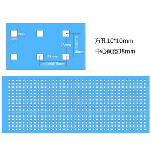 工物具挂板洞洞板展架收五金工具RAT墙方孔挂板金属墙壁示置架纳
