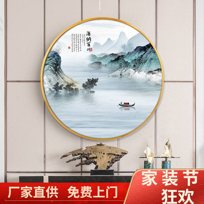进门玄关圆形装饰画客厅禅意山水挂画新中式过道走廊中国风水壁画图片
