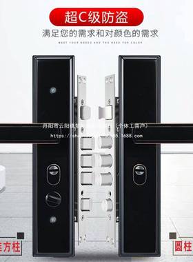防盗门锁套外装通用型锁的锁家用门锁黑色超cEXT门老式村大门锁农