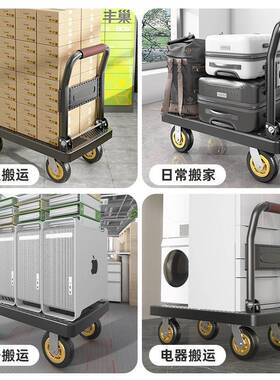 小推车拉货手推BD101022车平板车拖车家用便携快静音递拉车可小折
