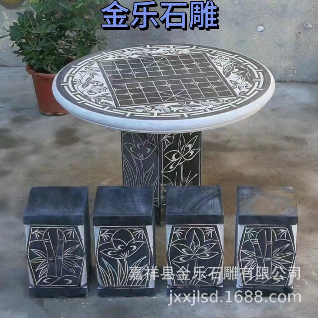 厂家直销青石雕刻石桌凳园林公园户外圆桌青石庭院别墅棋盘石桌