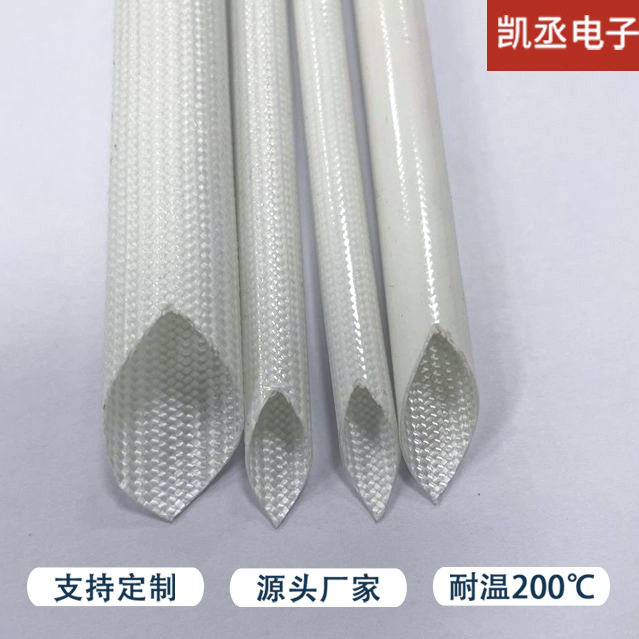 白色内纤外胶绝缘套管玻纤管高温管纤维管白色内纤外胶绝缘套管