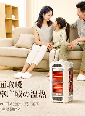 太取阳四面暖器家用小烤火炉静音能节加湿桌底下电TSP暖器跨境