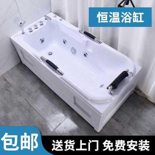 亚克力按摩冲浪浴缸恒温加热成人小户型卫生间家用浴盆加厚双人