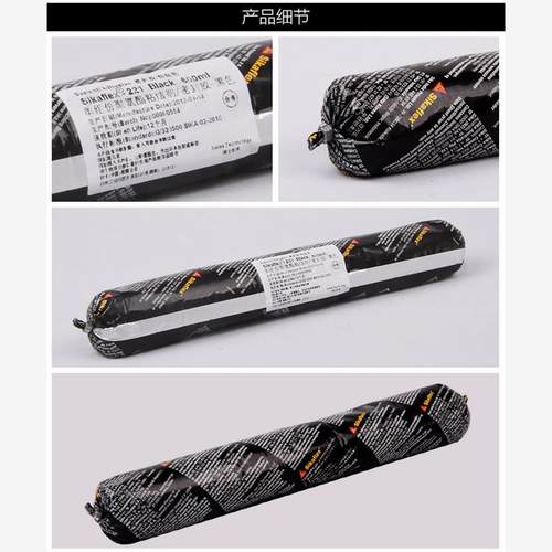 瑞士卡西Sikaflex11fc结聚氨酯密TSJ封胶212构胶221胶结构211密封
