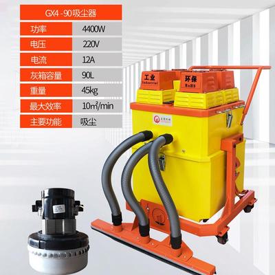 双/FMM四马达粉尘吸尘率机大功工业吸尘可器连接坪研磨机地铣刨机
