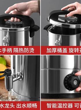 34不锈钢双层水桶WS-HSKST商用34大容量0加热保温隔热家用电热烧0
