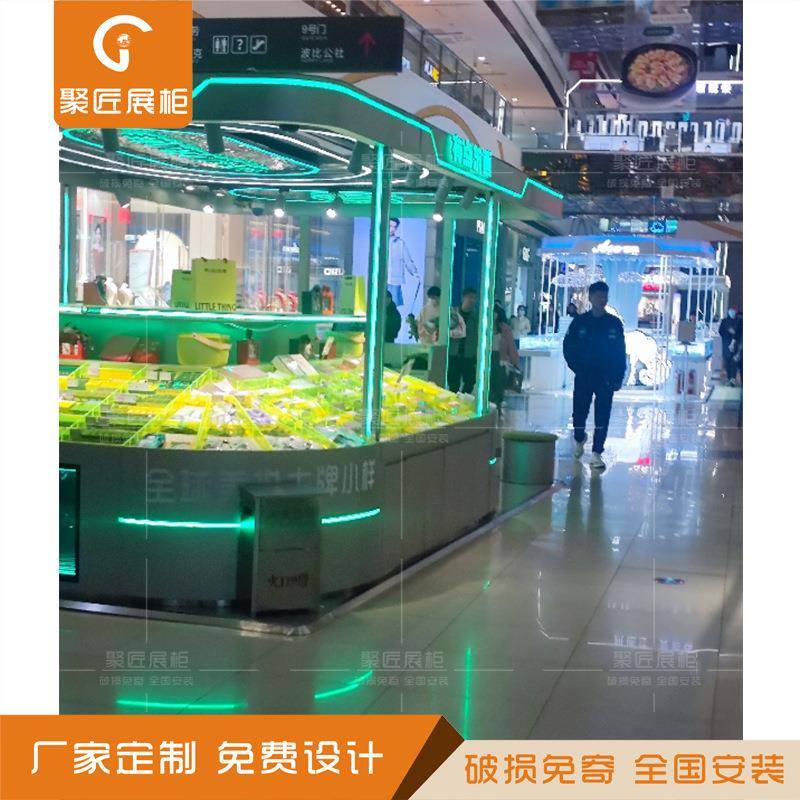 店铺钢木陈示列中2岛柜示护柜日化肤品展展架多经点位铁艺外框架