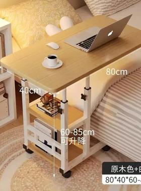 懒HOI床舍边桌可移动简约小桌子卧室家用学生书桌简易升电降宿人