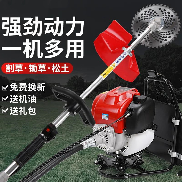 园林背负式四冲程割灌除草机
