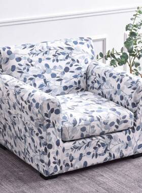 新弹力沙发套坐GWQ垫套沙发笠款套罩全包四沙季发通用盖布沙发垫