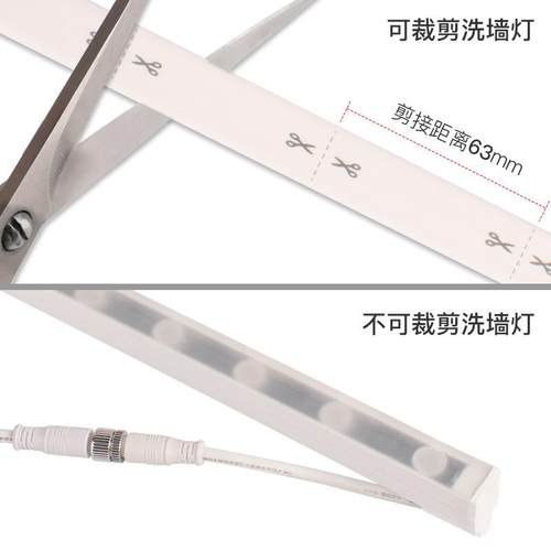 2u010柔性透镜洗墙tp封外装防水dmx512全彩灯墙rgb洗墙照明2010洗