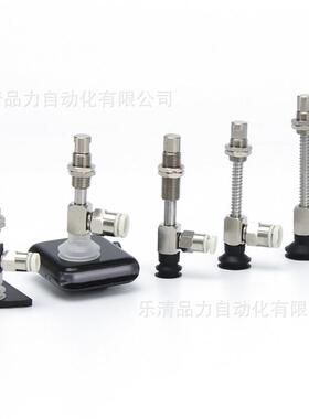 真空吸盘ZPT4CNK/CSK10/20/0/50-B5096-B01N6-U6-06-08--N-01-TA1