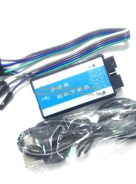 STM32脱机下载器编MRX程录器离线烧器烧写器支持F0F1F2F3F4LL1H0G